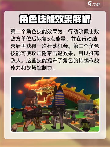 异象回声🔥威廉技能全解析！游戏党必看⚡截图5