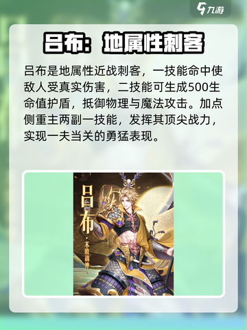 河图寻仙记图鉴一览介绍截图2