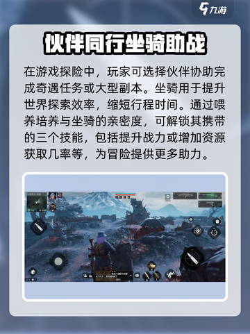 代号56游戏怎么样介绍截图3
