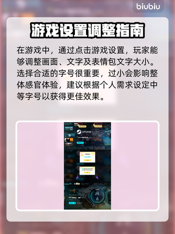 怪物猎人📝荒野改表情包文字操作指南🔥截图3