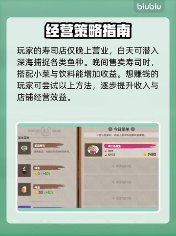 潜水员戴夫🔥爆赚秘籍，钱途无量💎截图5