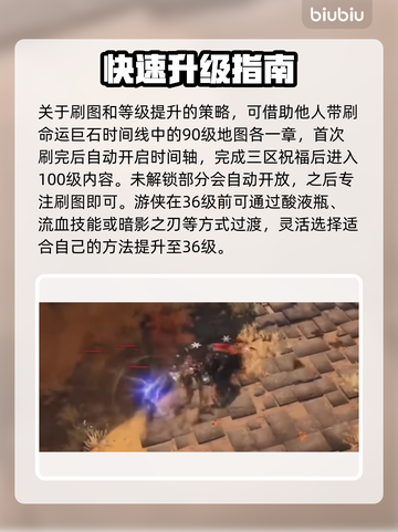 最后纪元神射手爆炸箭🔥玩法思路全解析！截图6