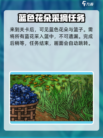 人生画廊催眠关卡怎么过介绍截图2
