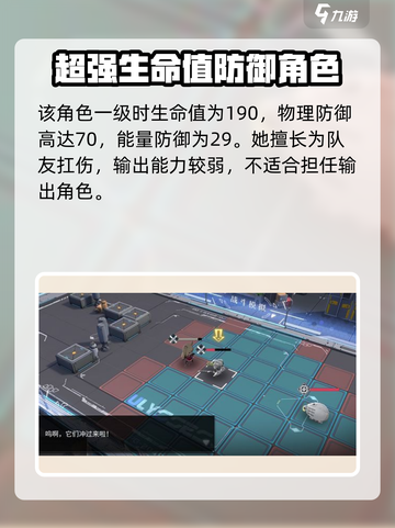 银河境界线玛格丽特配装推荐介绍截图4