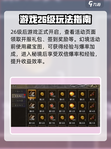 屠龙圣域🔥下载方式全网汇总，玩家必看！截图4