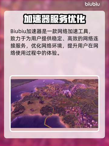🎮文明6白金版VS典藏版！差了啥？截图2