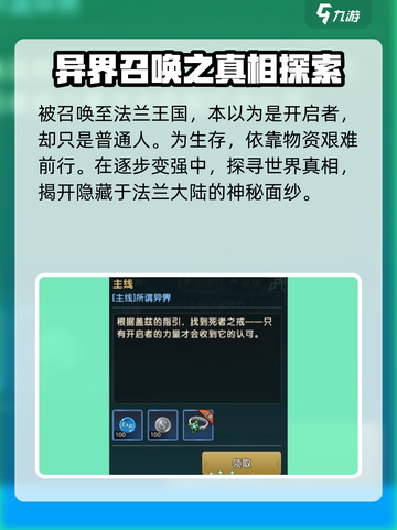 魔力宝贝复兴💥：经典回合制游戏🔥回归！截图3