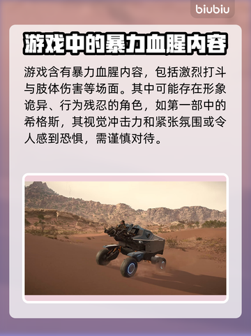 死亡搁浅2⚡恐怖升级，胆小慎入！🔥截图4