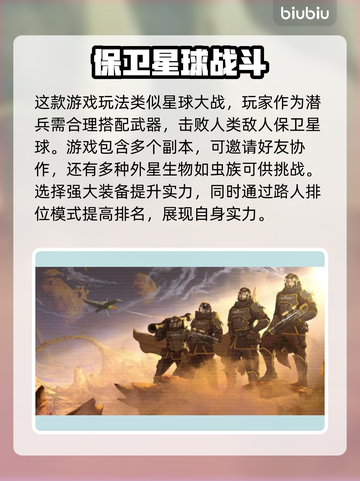 地狱潜者延迟高？🔥免费加速器推荐！🎮截图2