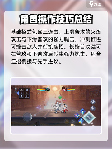 星之破晓夏侯惇怎么玩介绍截图2