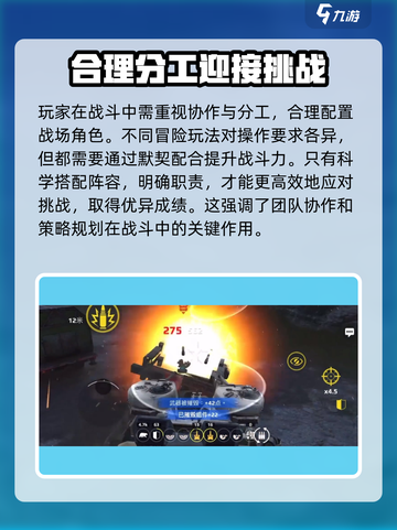 创世战车🔥冒险模式全解析，玩法超多等你来探索！截图4