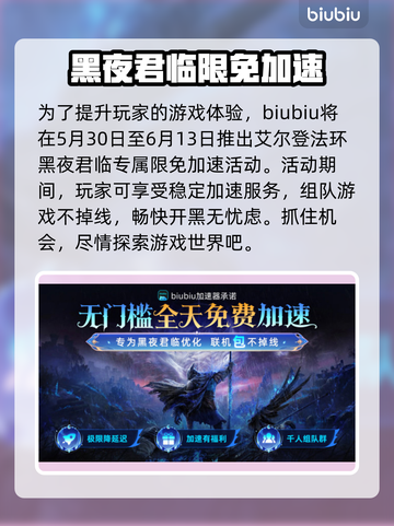 艾尔登法环：黑夜君临法姆兽人打法🔥一招制敌！截图5