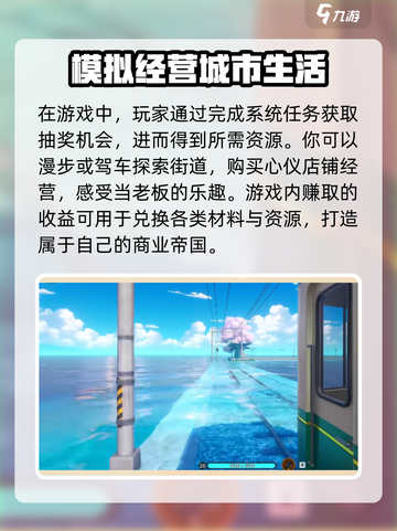 异环端游上线时间🔥超燃预约开启🎮截图3