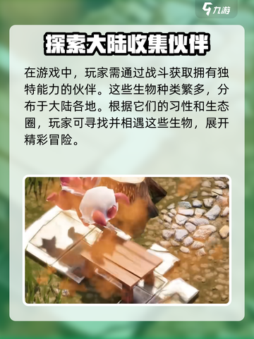 🔥Amikin生存游戏：好玩到停不下来！🎮截图4