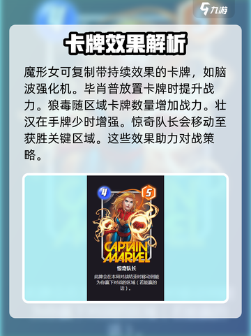 漫威终极逆转反转地球怎么玩介绍截图4