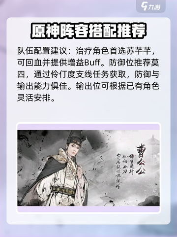 墨剑江湖攻略介绍截图3