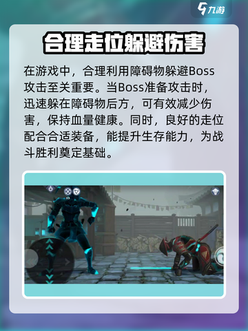 暗影格斗3🔥折磨梦魇打法超详细攻略来了！截图3