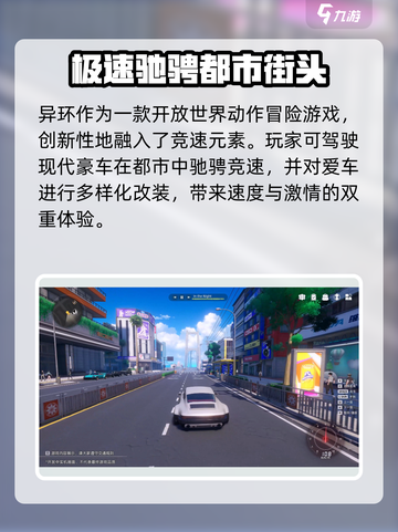 异环是哪个厂商的游戏介绍截图5