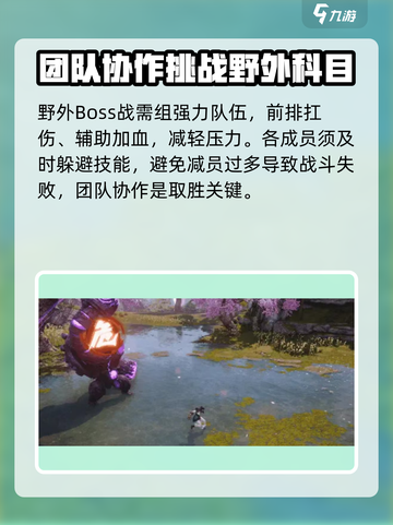 剑灵2暴走守护兵怎么打介绍截图4