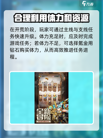 命运战歌🔥超全玩法攻略，新手必看！🎮截图3