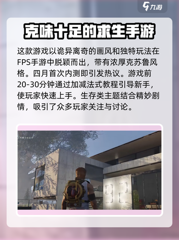 七日世界最低配置要求一览介绍截图3