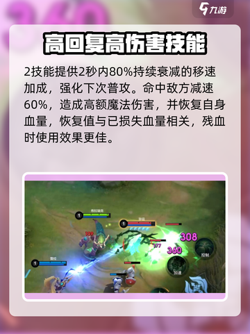 决胜巅峰布拉瑞克厉害吗介绍截图5