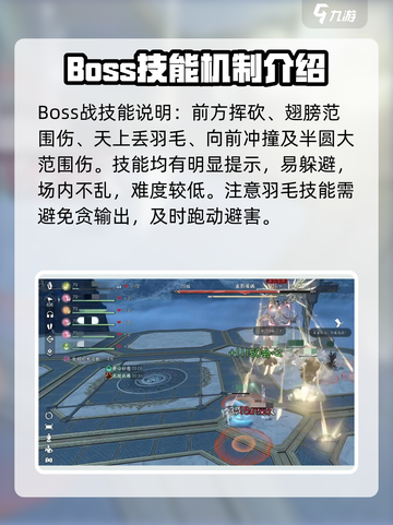 逆水寒🔥雀隐重楼难度二打法攻略来啦！🎉截图3