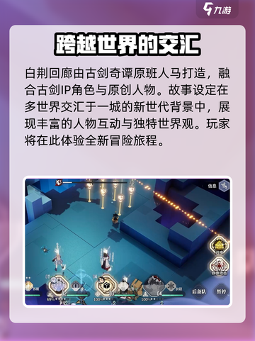 白荆回廊好玩吗值得去吗介绍截图2