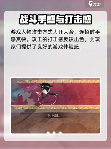 黑色信标2025会开启公测吗介绍截图4