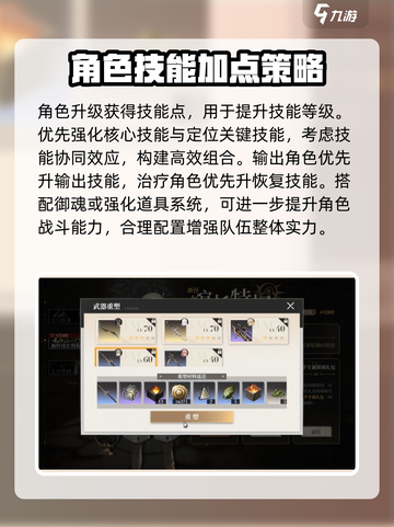 黑色信标🔥新手必看！玩法攻略大公开🎉截图4