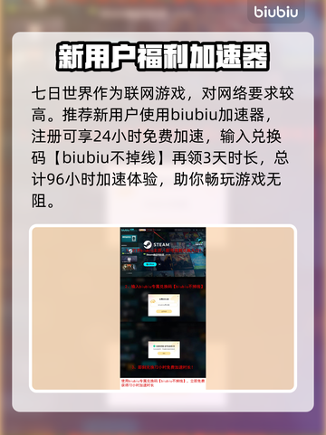七日世界🔥厄运宣告最强枪械搭配推荐！截图5