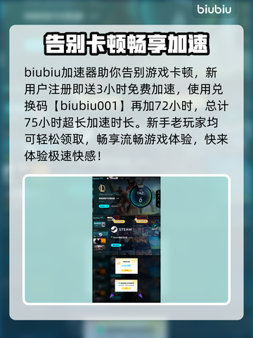 英雄联盟PBE更新🔥全新皮肤上线🎉截图7
