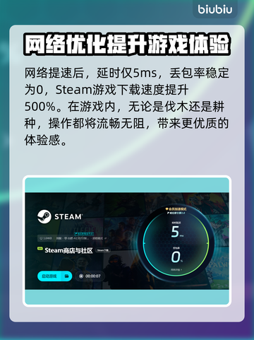 崩溃大陆2⚡加速器推荐，稳定不掉线！🎮截图3