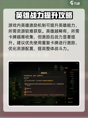 龙息神寂罗赛尔🔥超强玩法攻略来了！截图6