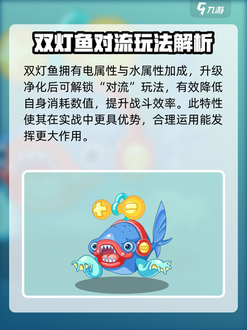 洛克王国⚡最强雷系宠物推荐，快来看看谁是你的本命！截图5