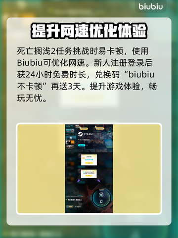 死亡搁浅2🔥轻松赚金秘籍，快速致富攻略！💰🎮截图5