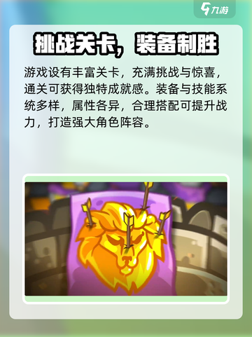 🔥王国保卫战5竟可联机？速看联盟玩法！🎮💥截图3