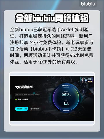 💥CF闪退太离谱！这bug太坑了🎮截图4