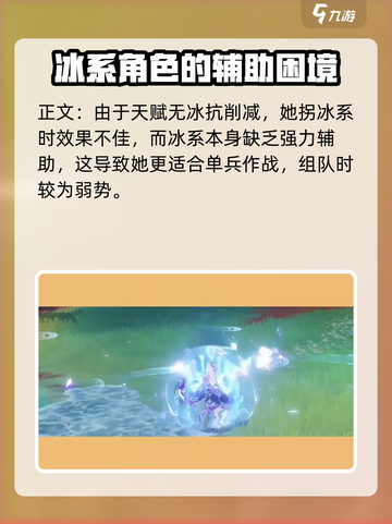 原神茜特菈莉实机展示💥值得抽吗？💎截图5