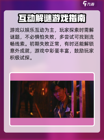 🔥反转21克🔥入坑必看！新手秒变大神💡截图2