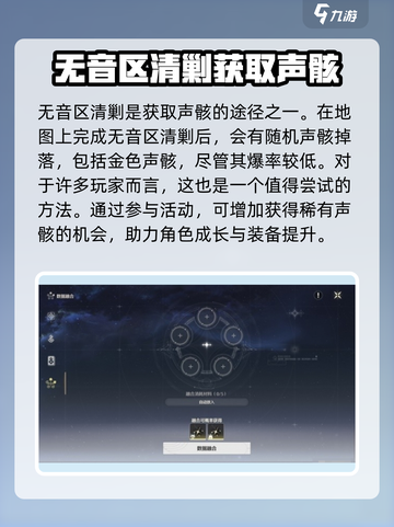 鸣潮😎数据坞经验获取与合成攻略来啦！截图5