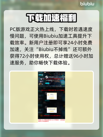 《剑星妮姬DLC通关秘籍🔥》✨🎮截图8