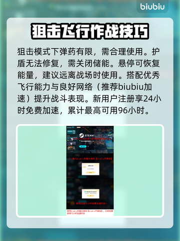 🎮解限机阿奎纳爆燃登场！实力解析🔥截图6