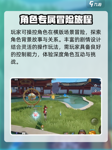 星之破晓怎么玩介绍截图4