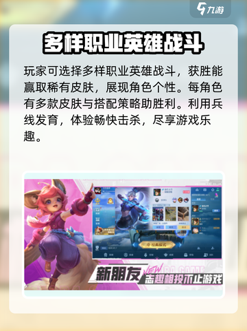 决胜巅峰国外叫什么名字介绍截图4