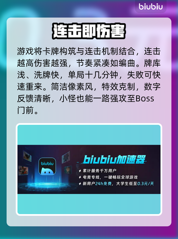 第九圣诗Steam炸裂上线🔥截图3
