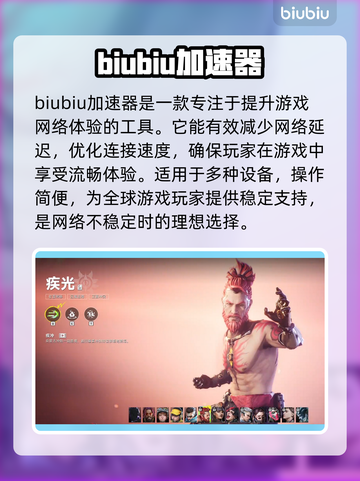 界外狂潮🔥角色大起底，游戏大咖必备！截图2
