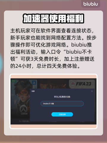 刺客信条幻景🔥闪退解决+加速工具分享！截图5