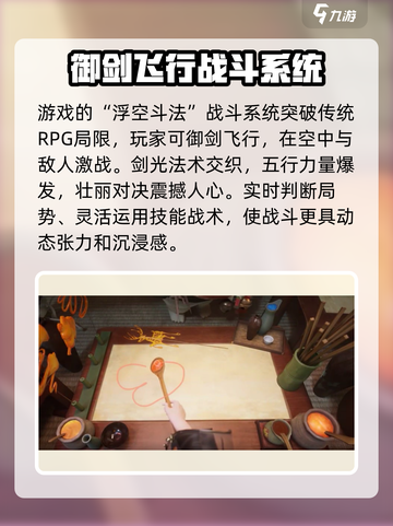 代号界什么时候开测介绍截图5