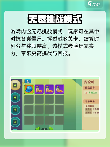植物大战僵尸3测试版下载链接分享🔥🎉截图3